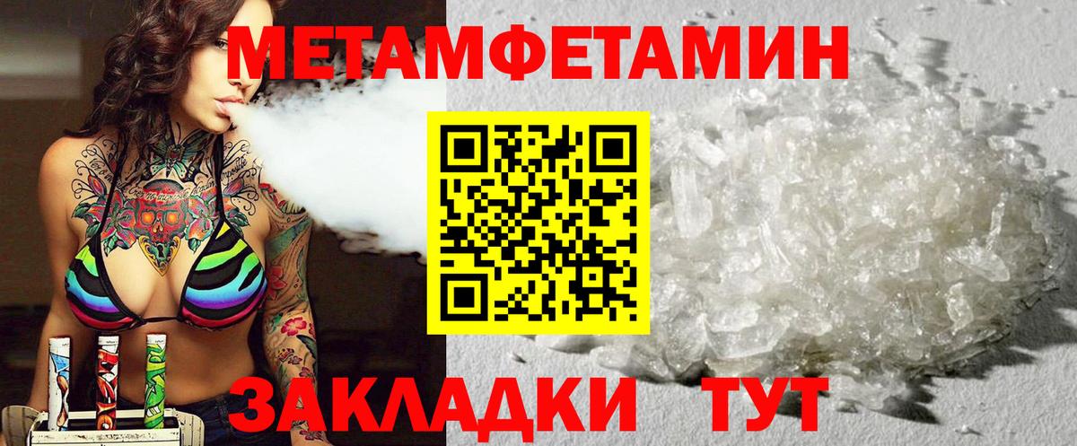 АМФЕТАМИН 97%  АМФ  Камышлов  АМФЕТАМИН  Вход с VPN 