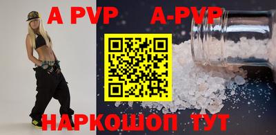 твердый Конаково