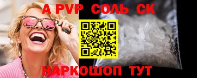 твердый Конаково