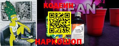 герыч Коммунар