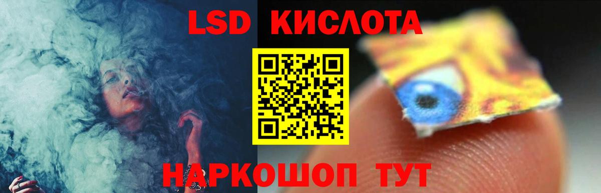 ЛСД экстази кислота  Лсд 25 экстази  Камышлов  KRAKEN зеркало  ЛСД экстази ecstasy  Вход с VPN 