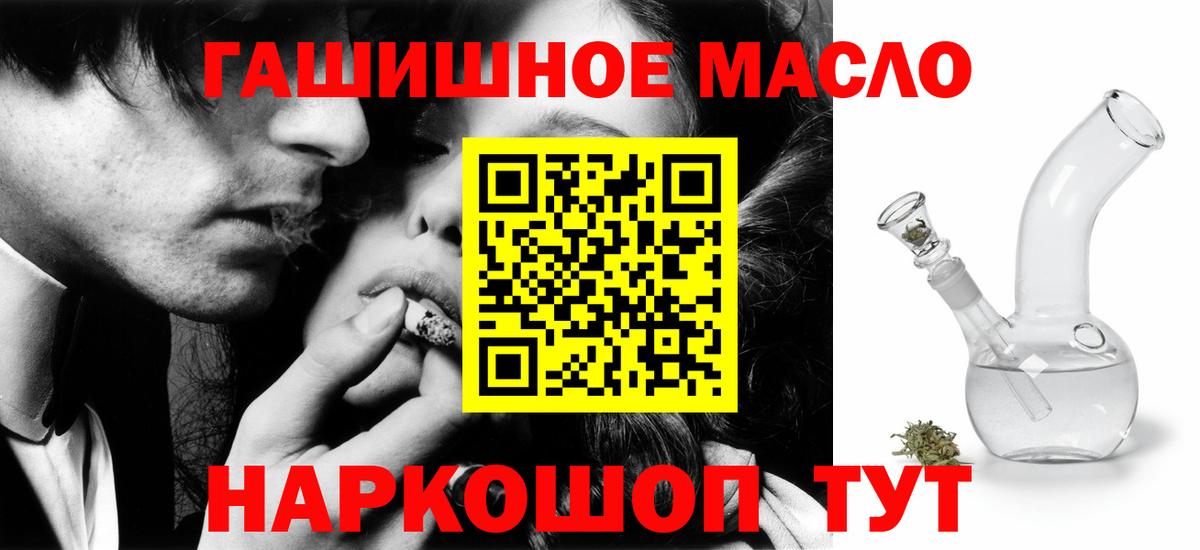 хочу   ТГК вейп  Дистиллят ТГК THC oil  Вход с VPN  Камышлов 