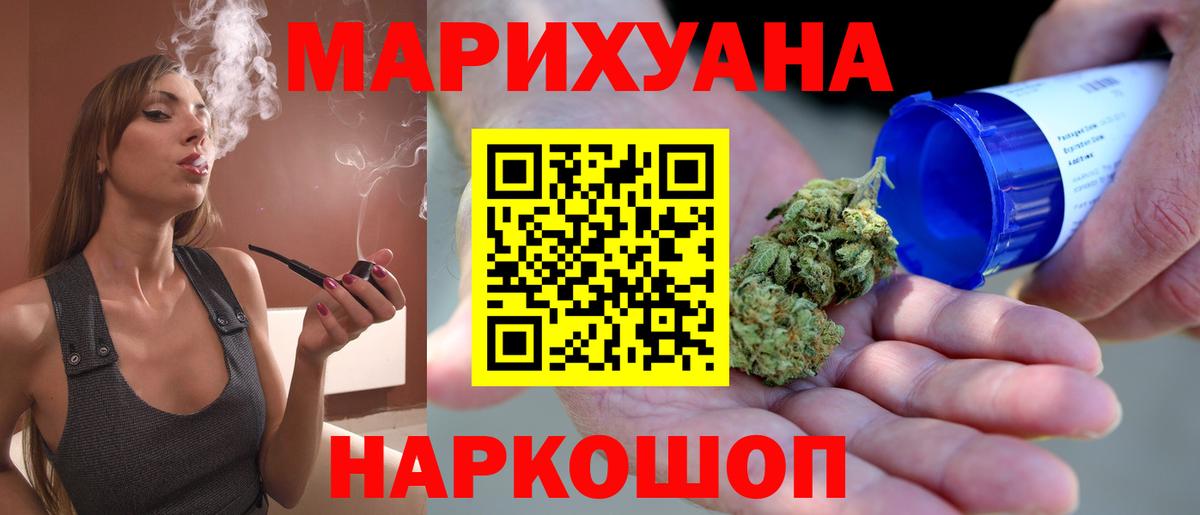Шишки марихуана OG Kush  Конопля SATIVA & INDICA  Вход с VPN  Бошки Шишки планчик  Каннабис тримм  Камышлов 