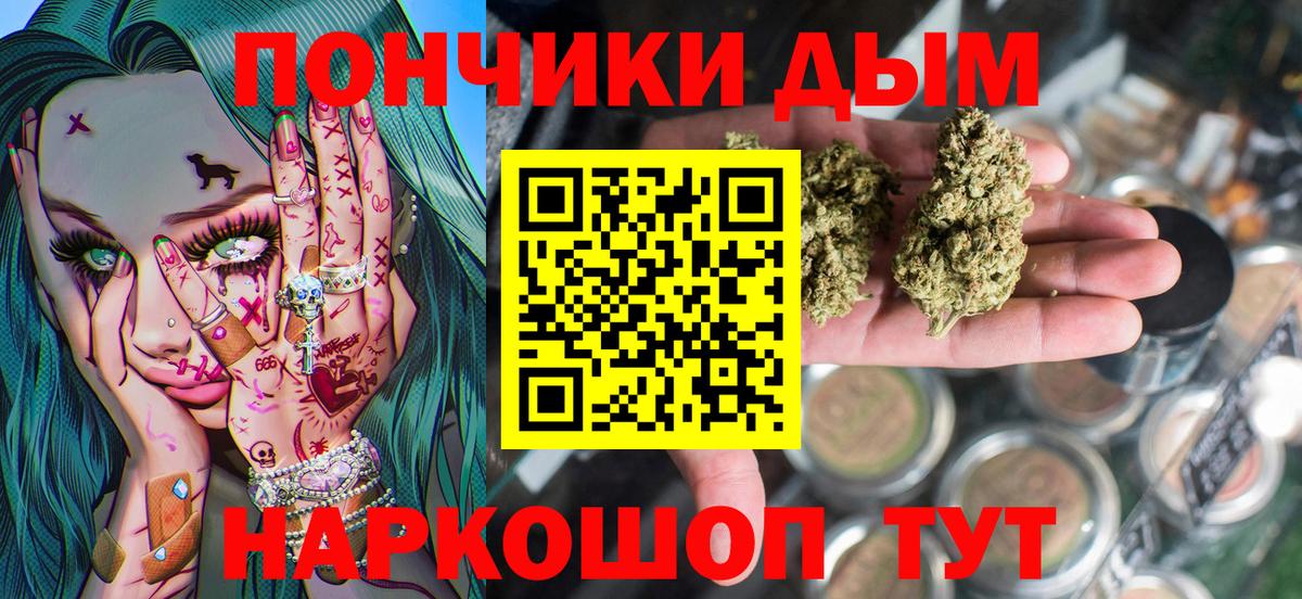 Бошки Шишки тримм Камышлов